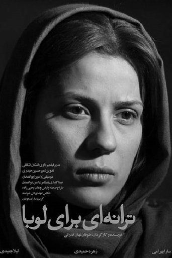 A Song For Luba Poster of A Song For Luba