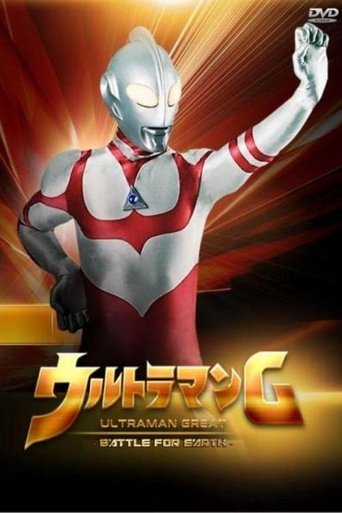 Ultraman Great: The Battle for Earth Poster of Ultraman Great: The Battle for Earth