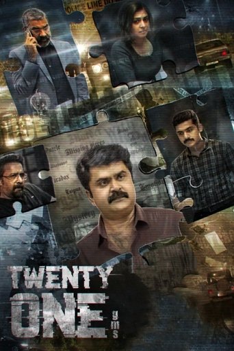 Twenty One Grams Poster of Twenty One Grams
