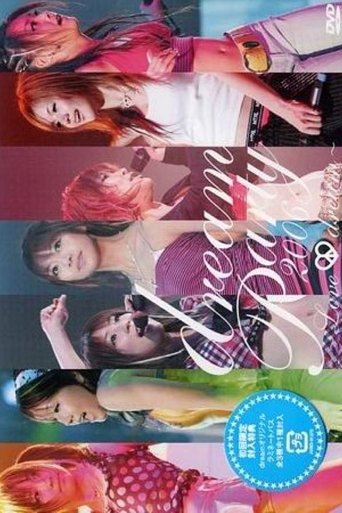 dream Party 2006 ~Love & dream~ Poster of dream Party 2006 ~Love & dream~