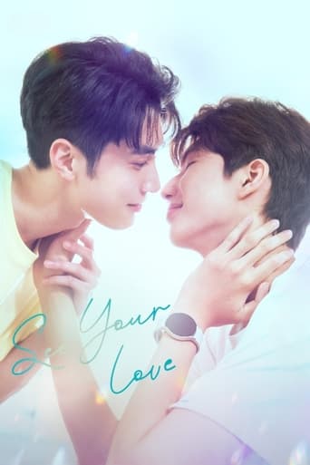 See Your Love Poster of See Your Love