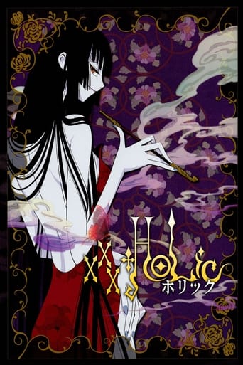 xxxHOLiC The Movie: A Midsummer Night's Dream Poster of xxxHOLiC The Movie: A Midsummer Night's Dream