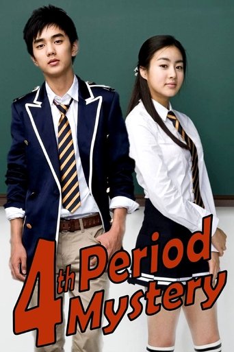 4th Period Mystery Poster of 4th Period Mystery