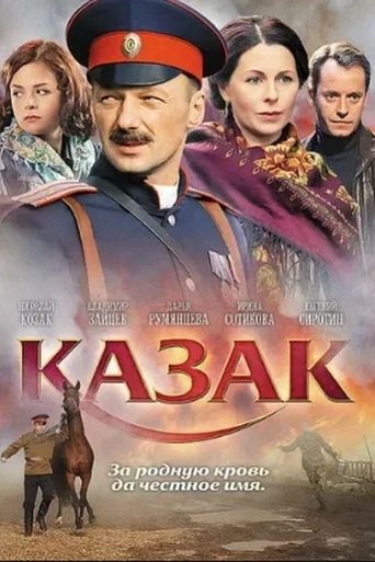 Cossack Poster of Cossack