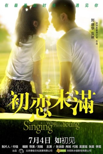 Singing When We're Young Poster of Singing When We're Young