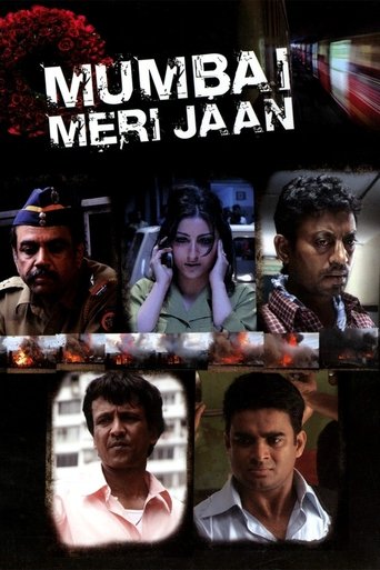 Mumbai Meri Jaan Poster of Mumbai Meri Jaan