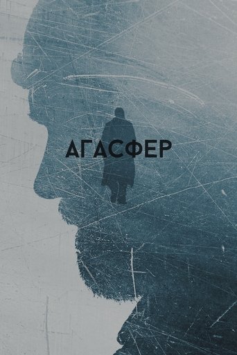 Ahasver Poster of Ahasver