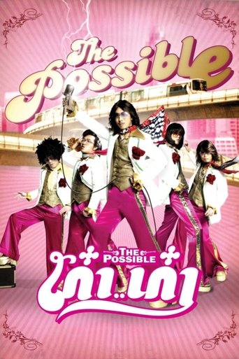 The Possible Poster of The Possible