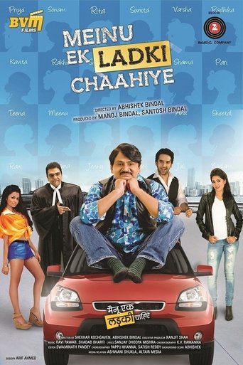 Meinu Ek Ladki Chaahiye Poster of Meinu Ek Ladki Chaahiye