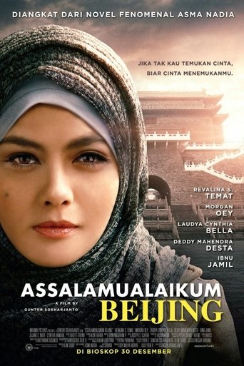 Assalamualaikum Beijing Poster of Assalamualaikum Beijing