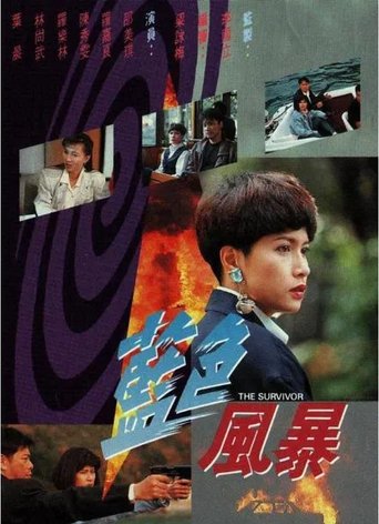 The Survivor Poster of The Survivor