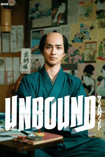 Unbound Poster of Unbound