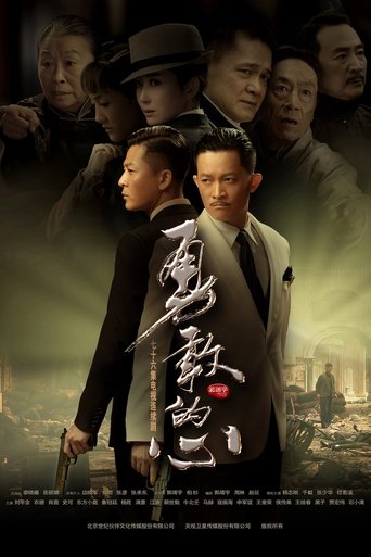 Brave Heart Poster of Brave Heart