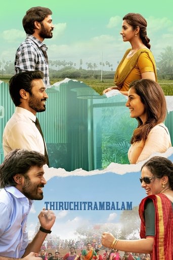 Thiruchitrambalam Poster of Thiruchitrambalam
