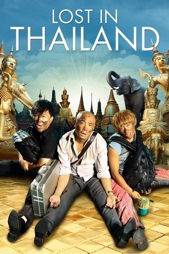 Lost in Thailand Poster of Lost in Thailand