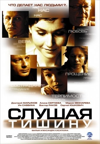 Listening to SIlence Poster of Listening to SIlence
