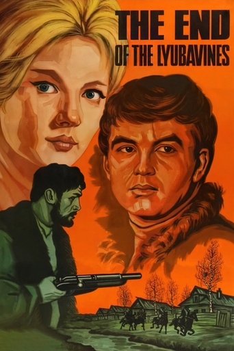 The End of the Lyubavines Poster of The End of the Lyubavines