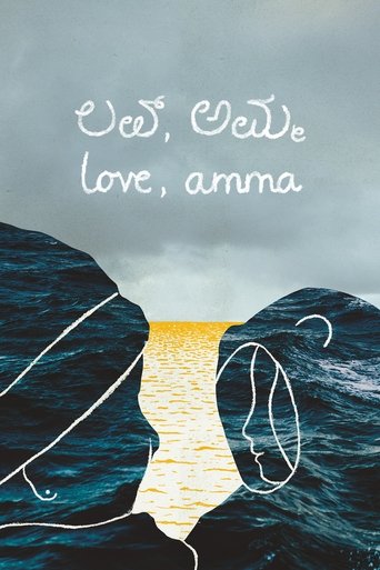 love, amma Poster of love, amma
