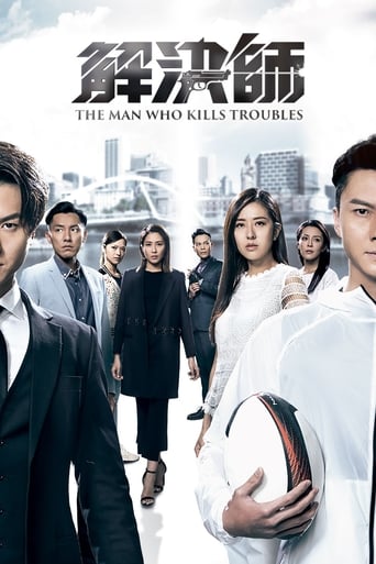 The Man Who Kills Troubles Poster of The Man Who Kills Troubles