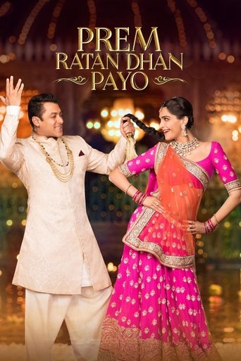 Prem Ratan Dhan Payo Poster of Prem Ratan Dhan Payo