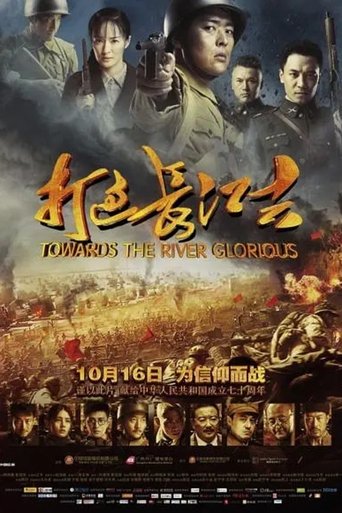 Towards The River Glorious Poster of Towards The River Glorious