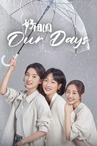 Our Days Poster of Our Days