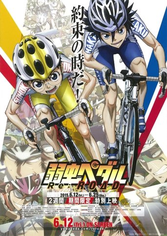 Yowamushi Pedal Re:ROAD Poster of Yowamushi Pedal Re:ROAD
