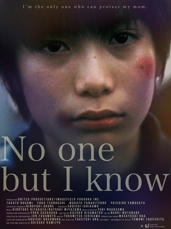 No One But I Know Poster of No One But I Know