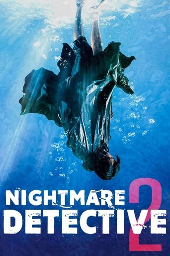 Nightmare Detective 2 Poster of Nightmare Detective 2