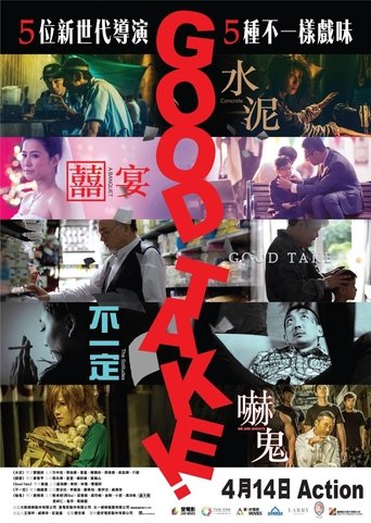 Good Take! Poster of Good Take!