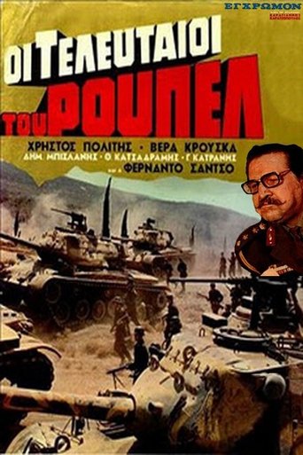 Los heroes del patibulo Poster of Los heroes del patibulo