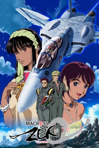 Macross Zero Poster of Macross Zero