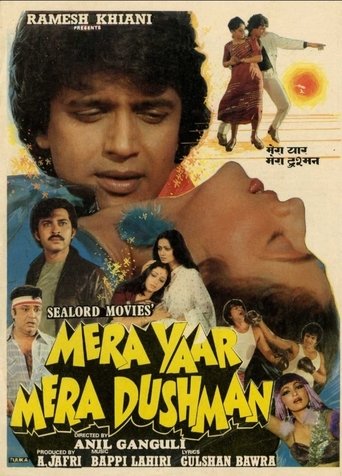 Mera Yaar Mera Dushman Poster of Mera Yaar Mera Dushman