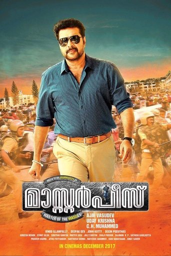 Masterpiece Poster of Masterpiece