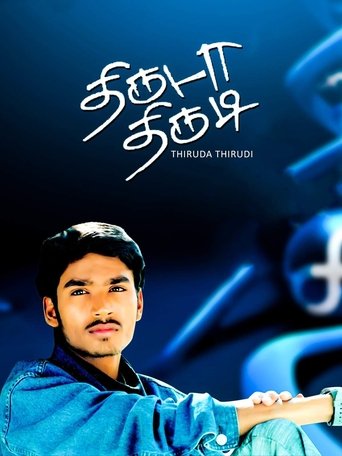 Thiruda Thirudi Poster of Thiruda Thirudi