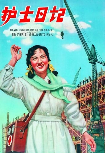 Diary of a Nurse Poster of Diary of a Nurse