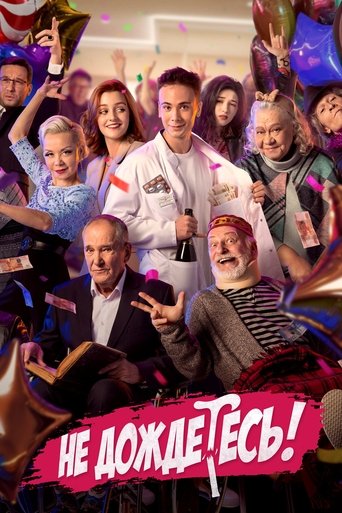 You Can't Wait Poster of You Can't Wait