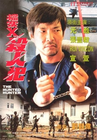 The Hunted Hunter Poster of The Hunted Hunter