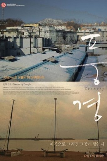 Scenery Poster of Scenery