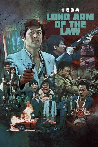 Long Arm of the Law Poster of Long Arm of the Law