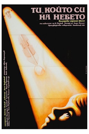 Thou Who Art in Heaven Poster of Thou Who Art in Heaven