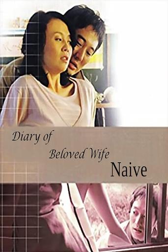 Diary of Beloved Wife: Naive Poster of Diary of Beloved Wife: Naive