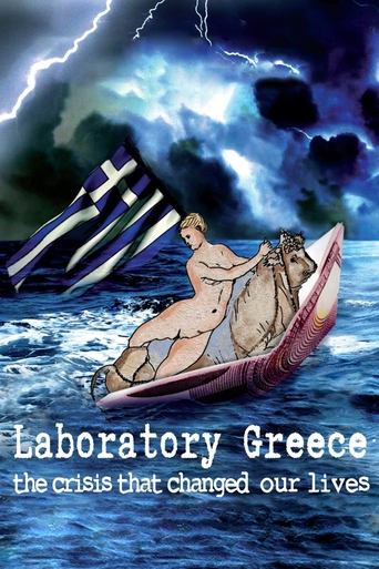 Laboratory Greece Poster of Laboratory Greece