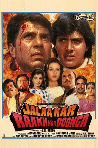 Paap Ko Jalaa Kar Raakh Kar Doonga Poster of Paap Ko Jalaa Kar Raakh Kar Doonga