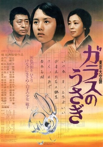 Tokyo Air Raid Glass Rabbit Poster of Tokyo Air Raid Glass Rabbit