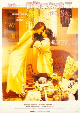 Over the Rainbow, Under the Skirt Poster of Over the Rainbow, Under the Skirt