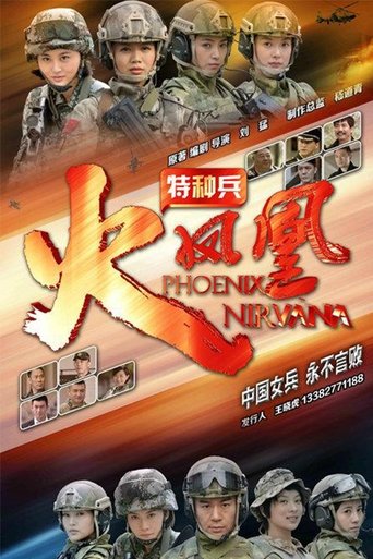 Phoenix Nirvana Poster of Phoenix Nirvana
