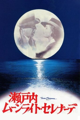 Moonlight Serenade Poster of Moonlight Serenade