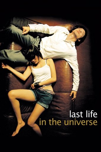 Last Life in the Universe Poster of Last Life in the Universe