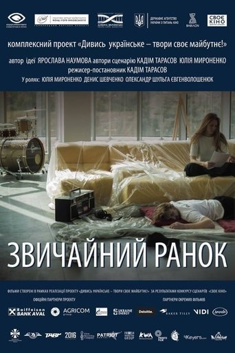 Ordinary Morning Poster of Ordinary Morning